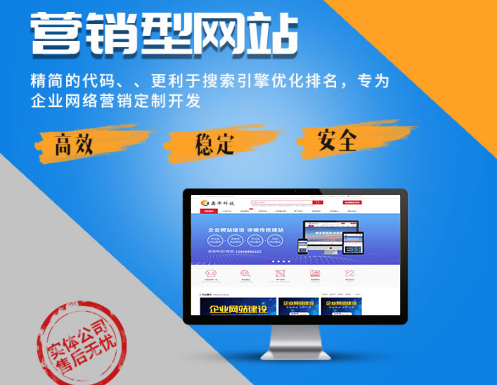 企業(yè)要想做好網(wǎng)站建設(shè)宣傳，以下幾點(diǎn)霓虹建站教你怎么做