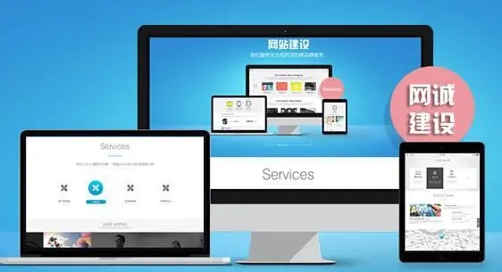 滁州網(wǎng)站制作完成后需要修改內(nèi)容怎么辦？