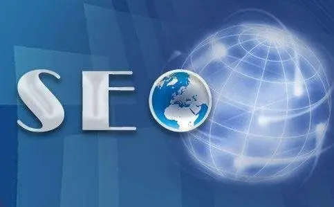 滁州網(wǎng)站優(yōu)化的基本技巧有哪些？