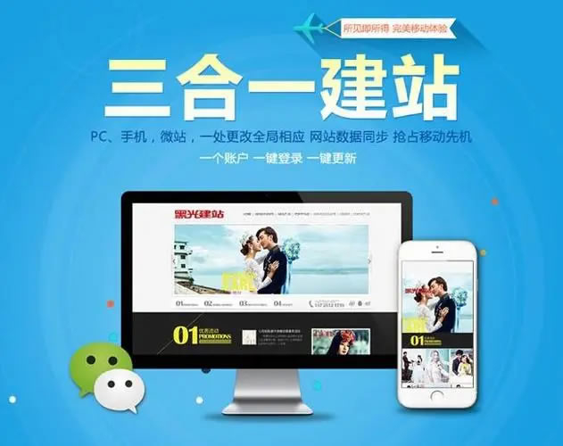 滁州外貿(mào)網(wǎng)站建設(shè)要注意哪些問題？