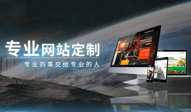 滁州網(wǎng)站設(shè)計(jì)內(nèi)容與制作步驟有哪些呢？